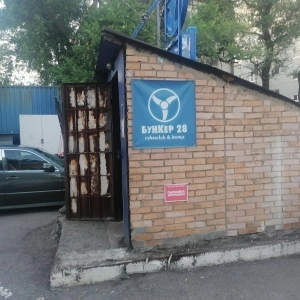 Игровой клуб Бункер 28 в Владивостоке: Компьютерный клуб, Развлечение, Киберспорт, Игры,