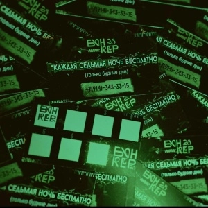 Игровой клуб Бункер 28 в Владивостоке: Компьютерный клуб, Развлечение, Киберспорт, Игры,