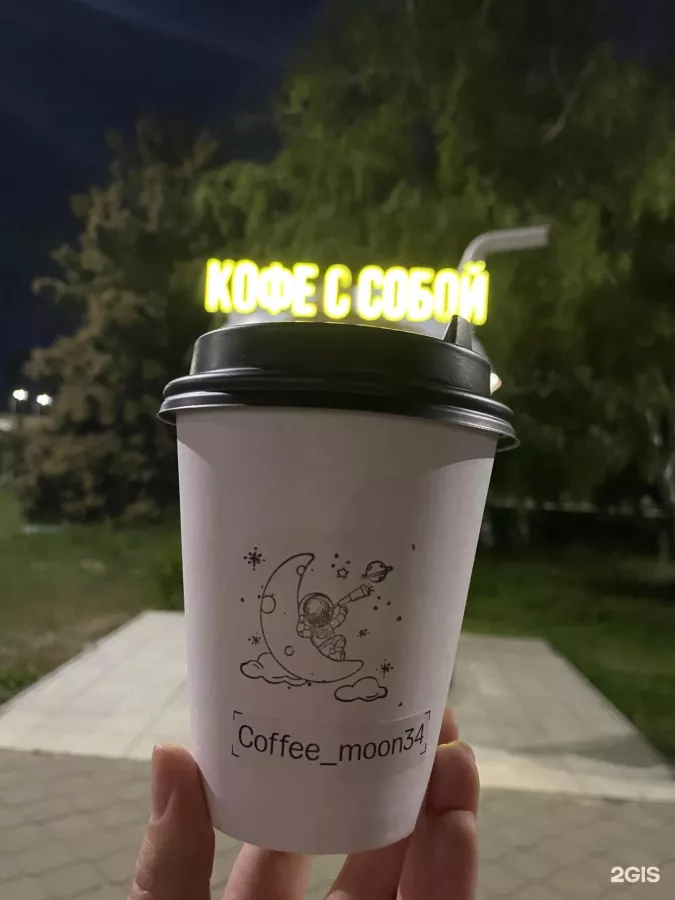 Кофейня Coffee Moon в Владивостоке: Кофейня, Кофе, Еда,