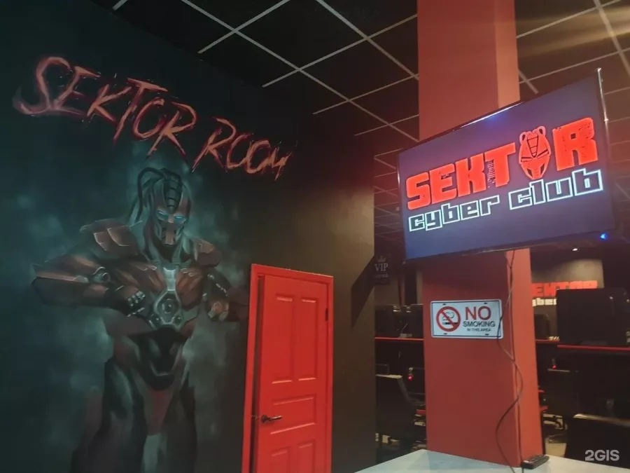 Игровой клубСектор Кибер клуб в Владивостоке: Киберспорт, Компьютерный клуб, Развлечение, Игры,