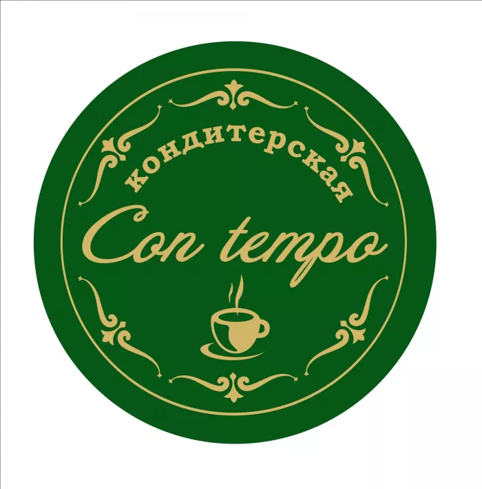  Кофейня “Con Tempo”