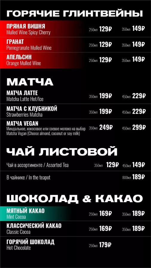 Кофейня Port Coffee в Владивостоке: Кофейня, Еда,