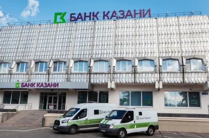 Банк Казани