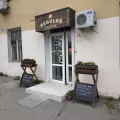 Миниатюра 5
