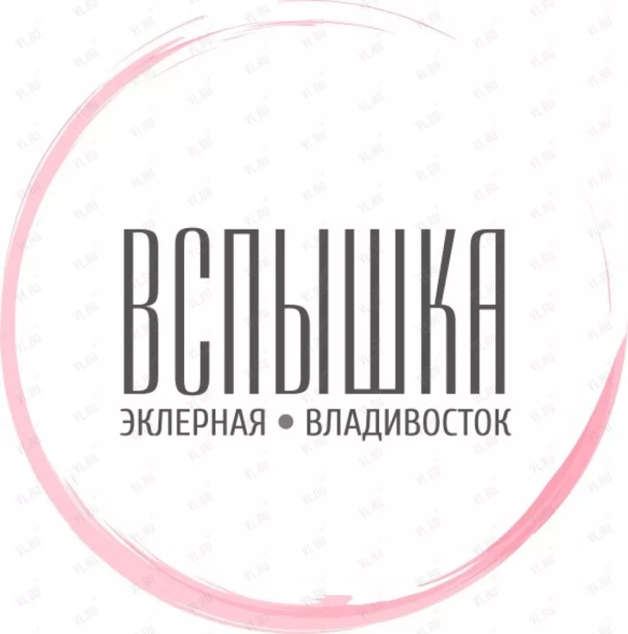 Кондитерская Вспышка в Владивостоке: Кондитерская, Кофе, Кофейня,