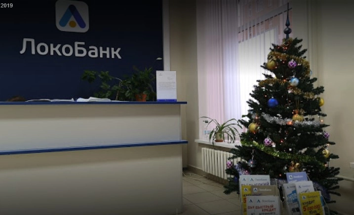 Локо-Банк в Казани: Кредит, Перевод денег, Открытие счета ,