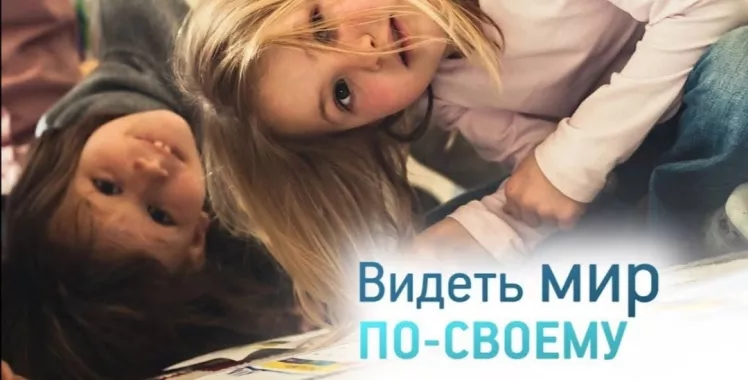 Школа "Проектор" (სკოლა "პროექტორი")