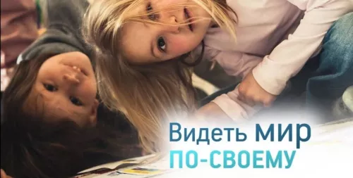 Школа Проектор (სკოლა პროექტორი)  в  Тбилиси