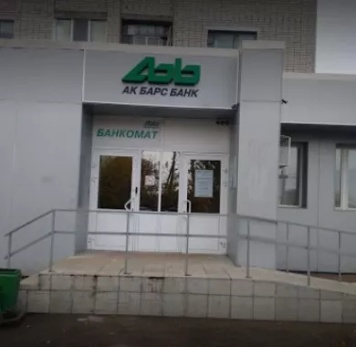 Обмен валюты Казань по выгодному курсу - Ак Барс Банк
