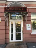 Миниатюра 5