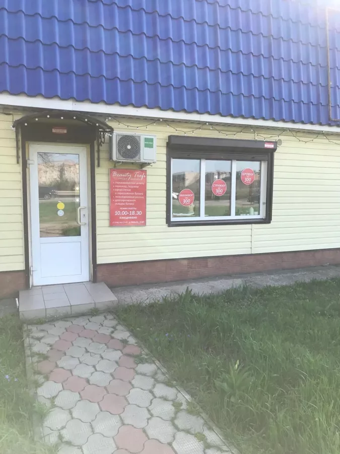 Парикмахерская Beauty Trofi в Ейске: Укладка, Стрижка, Маникюр,
