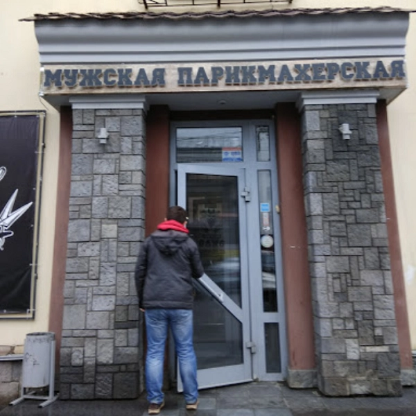 Барбершоп GANG в Нижнем Новгороде: красота, борода, нижний новгород, барбершоп, Стрижка, Волосы,