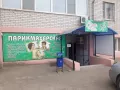 Миниатюра 4