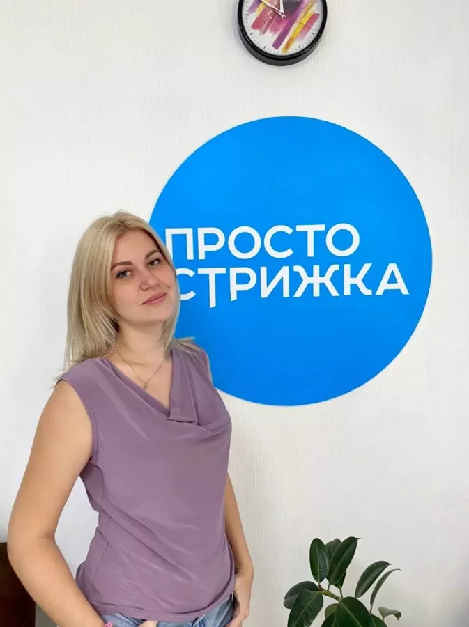Парикмахерская Просто стрижка в Ейске: Окрашивание, Укладка, Стрижка,