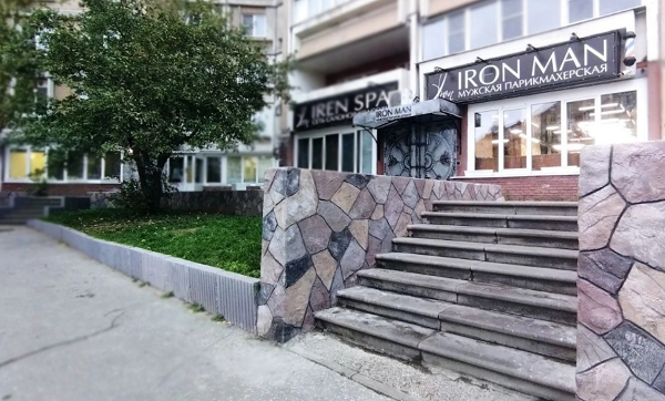 Барбершоп IRON MAN (мужская парикмахерская) в Нижнем Новгороде: борода, нижний новгород, стиль, красота, барбершоп, Стрижка, Волосы,