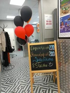 Салон "Семья"