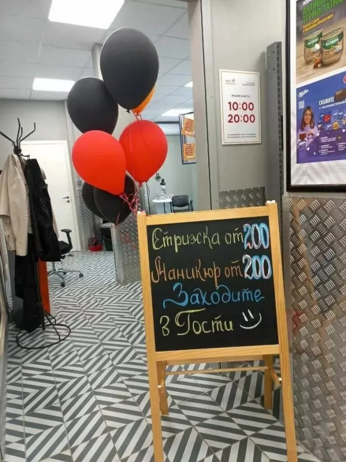 Салон Семья в Ейске: Стрижка, Маникюр, Косметология, Уход за волосами,