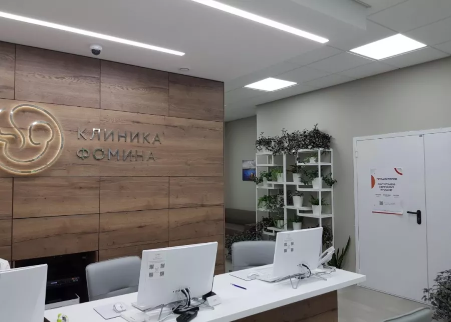 Многопрофильная клиника Клиника Фомина в Перми: Следить за здоровьем, Профилактика, Медицина,