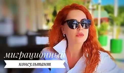 Консалтинговое агентство PYRAMİD  в  Белек