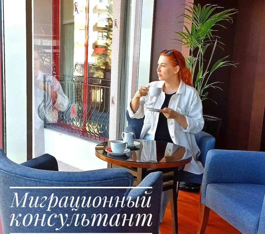 Консалтинговое агентство PYRAMİD в Белек: Миграционный консультант, ВНЖ И ГРАЖДАНСТВО, Регистрация фирмы, Банковские/Риелторские услуги, Страхование, Недвижимость, Переводы, Нотариус,