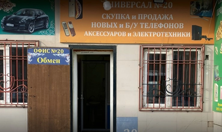 Большое фото 4