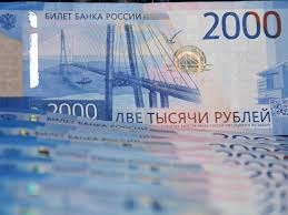 Денежные переводы Юнистрим в Махачкале: Деньги,