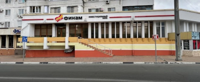 ООО Финам-Юг в Новороссийске: Финансовый консультант, Инвестиции, Счет , Финам , Валюта ,