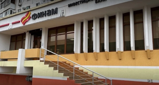 ООО "Финам-Юг"