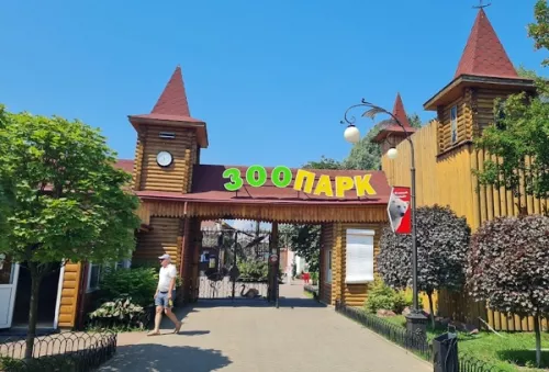 Зоопарк Лимпопо  в  Нижнем Новгороде