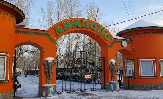 Зоопарк Лимпопо в Нижнем Новгороде: фауна, нижний новгород, ботанический сад, Зоопарк, Любимцы,