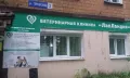 Миниатюра 6