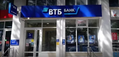 Банк ВТБ  в  Геленджике