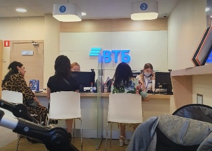Банк ВТБ в Геленджике: Вклады, Кредиты, Открытие счета , Открытие фирмы ,