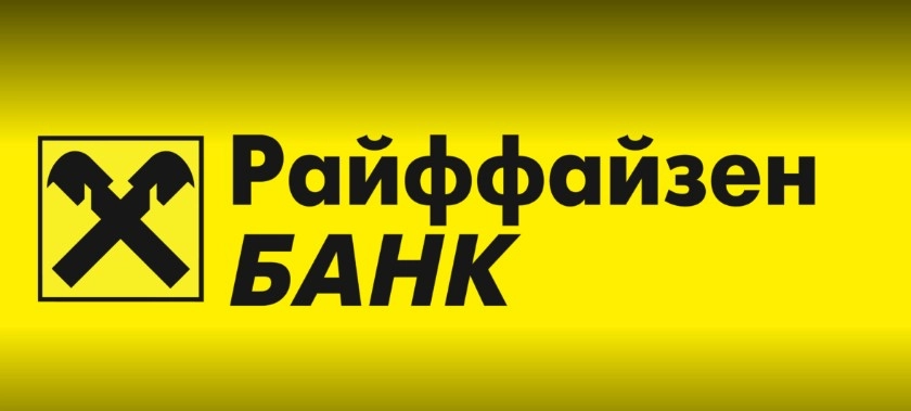 Райффайзенбанк  в  Новороссийске