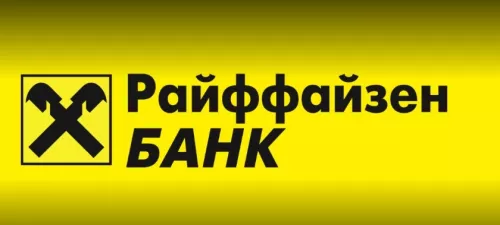 Райффайзенбанк  в  Новороссийске