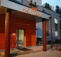 Миниатюра 4