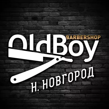 Барбершоп "OldBoy".