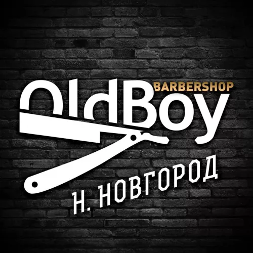 Барбершоп OldBoy  в  Нижнем Новгороде