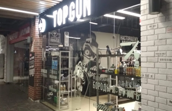 Barbershop TOPGUN в Нижнем Новгороде: стиль, нижний новгород, борода, усы, барбершоп, мужской клуб, парикмахерская, Стрижка, Волосы,