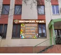 Миниатюра 11