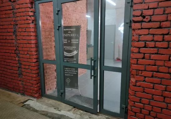 Барбершоп "IMPERIO".
