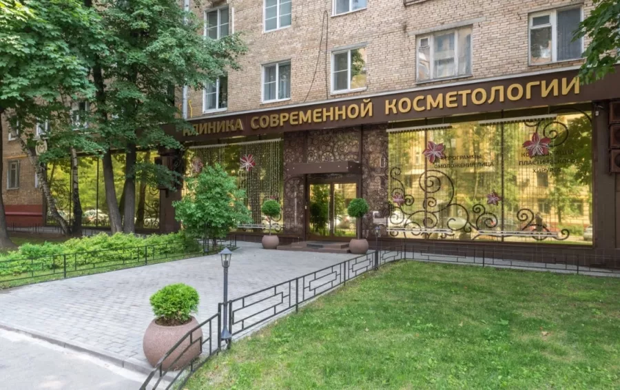 СМ-Косметология в Москве: Косметология, Трихология, Массаж, Эпиляция, Татуаж, Ресницы, Брови, Ногти, Коррекция фигуры,