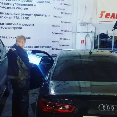 Автосервис "Геликон".
