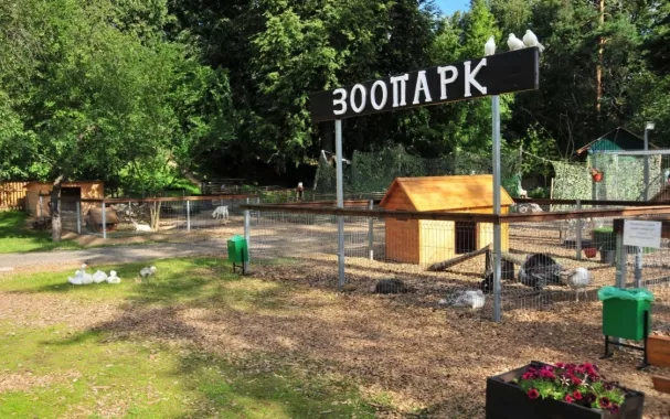 Загородный клуб "ЗаВидное".