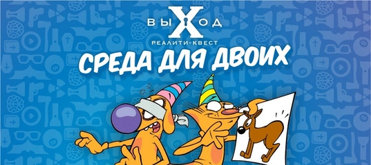 Реалити-квест выХод в Астане: тИМБИЛДИНГ, С компанией, Выходные, Командные игры ,