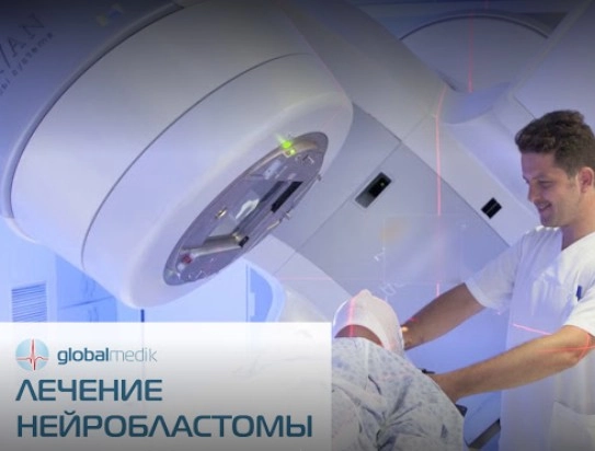 Медицинский центр Globalmedik в Стамбуле: Медицина , Лечение, Анализы , Профилактика заболеваний ,