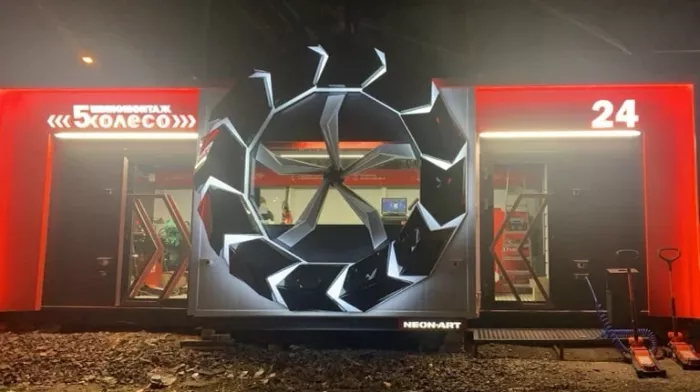 Шиномонтаж "5 Колесо"