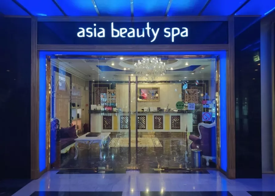 СПА-салон Asia Beauty Spa в Москве: Массаж, Джакузи, Пилинг, Хаммам, Сауна, Обертывание, Красота,