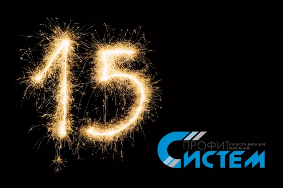 Профит Систем