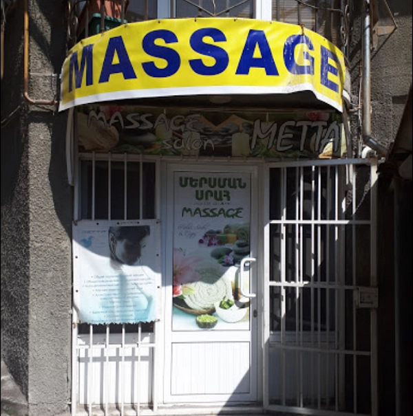 Massage METTA в Ереване: спа, ереван, Массаж, Следить за здоровьем,